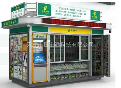 報刊亭生產(chǎn)廠家