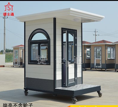 保安崗?fù)д九_的形象崗?fù)?></div>

                                <p>保安崗?fù)д九_的形象崗?fù)?/p>

                            </a>

                        </li><li>

                            <a target=