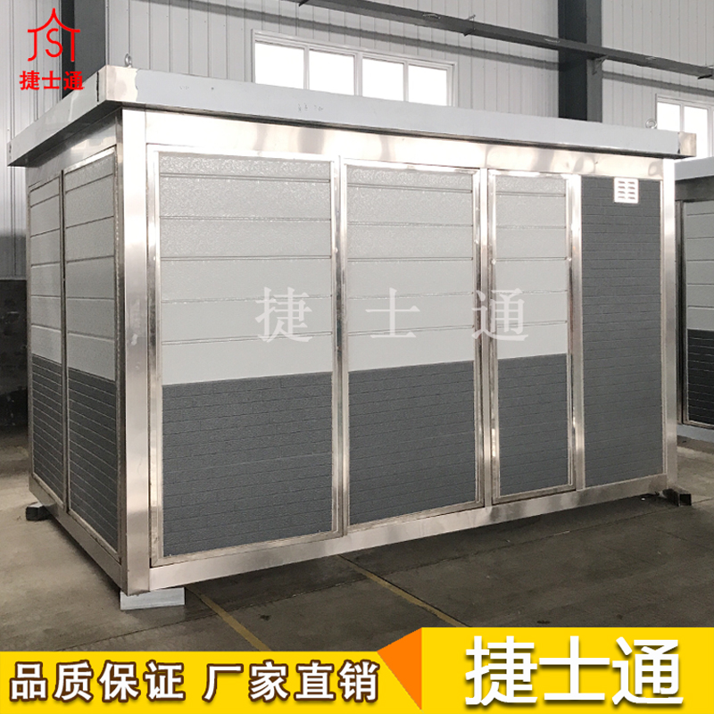 基站設(shè)備房-5G基站設(shè)備房-環(huán)保設(shè)備房-水處理、空氣、土壤檢測設(shè)備房-通訊基站