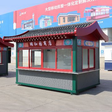 夏季旅游旺季，景區(qū)售貨亭的樣式選好了嗎？