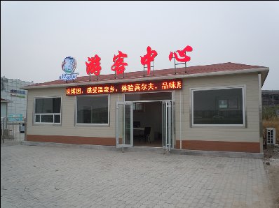 景區(qū)游客中心崗亭活動房設計、新款圖